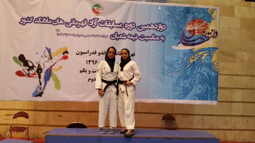 خانواده ای با چهار قهرمان
