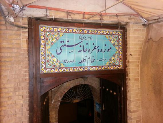 سفره خانه ای سنتی در قدیمی ترین قلعه همدان