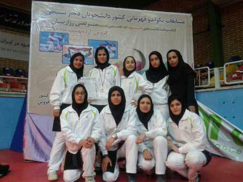 درخشش بانوی تکواندو کارهمدانی در مسابقات دانشجویی سراسر کشور