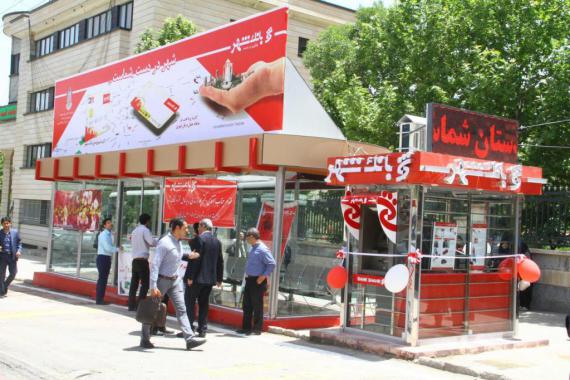 افتتاح کارت بلیط الکترونیک ناوگان اتوبوسرانی در همدان 