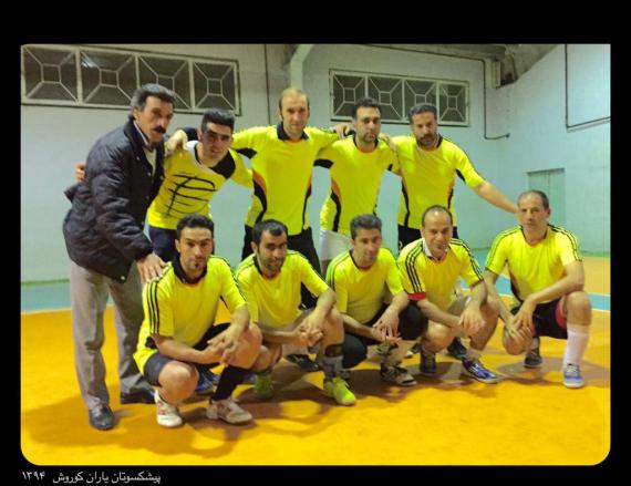 مسابقه پیشکسوتان یاران کورش منتخب فیروزان