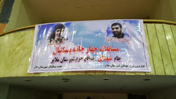 پیروزی قاطع تیم بسکتبال امید ملایر در مسابقات چهار جانبه شهدای مدافع حرم 