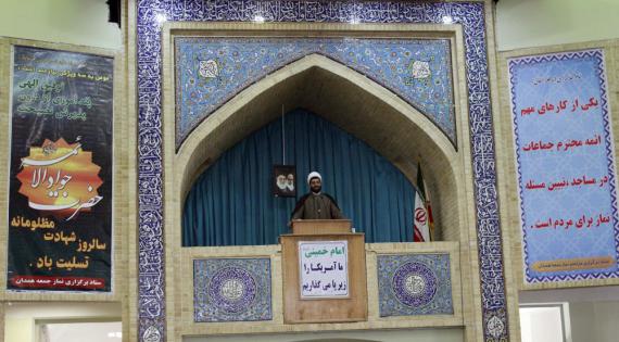 حضور جامعه ورزش و جوانان در نماز جمعه به مناسبت هفته ازدواج