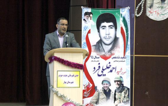 جشن قهرمانی هیات جودو شهرستان بهار همراه با بدرقه ملی پوشان به مسابقات جهانی 