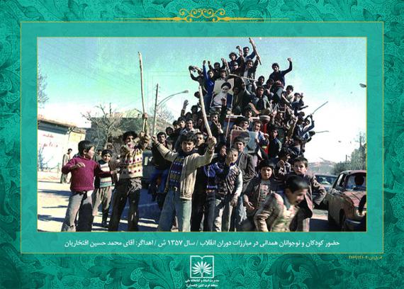  بزرگترین و تاریخی‌ترین استقبال مردم ایران در 12 بهمن ماه 