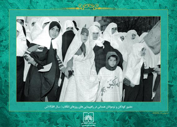  بزرگترین و تاریخی‌ترین استقبال مردم ایران در 12 بهمن ماه 