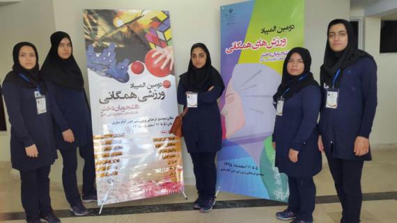حضور دختران همدانی در المپیاد ورزش های همگانی دانشجویان وزارت بهداشت/ گزارش تصویری 