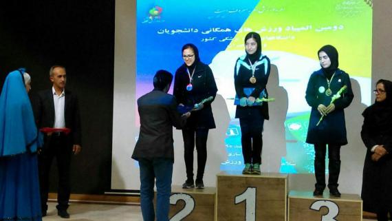 حضور سرپرست کاروان علوم‌پزشکی همدان در مراسم اهدا جوایز المپیاد ورزشی 