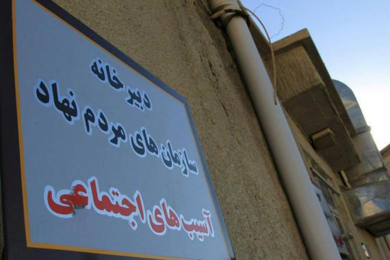 آغاربه کار سمن سرای جوانان همدان / تصاویر 
