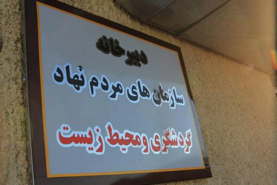 آغاربه کار سمن سرای جوانان همدان / تصاویر 