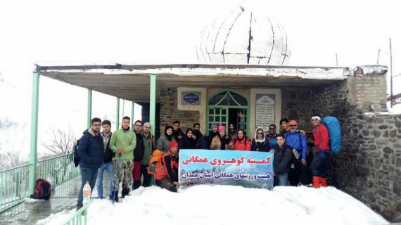 صعود کوهنوردان همدانی به رشته کوه های الوند و ارتفاعات کلاه قاضی در همدان 