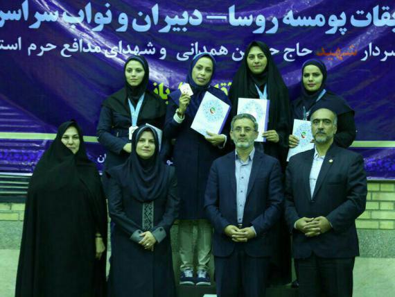  دوازدهمين دوره مسابقات تکواندو قهرمانی کشور (پومسه) بانوان