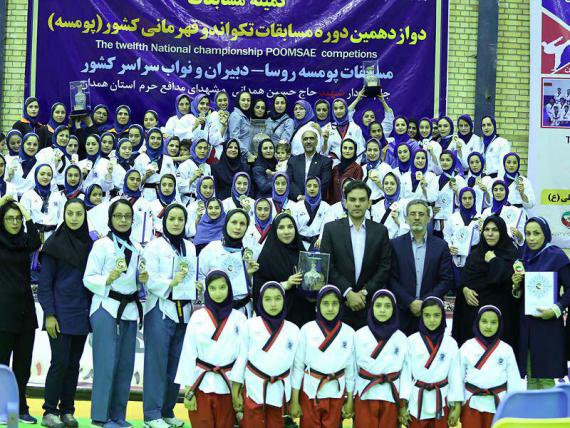  دوازدهمين دوره مسابقات تکواندو قهرمانی کشور (پومسه) بانوان