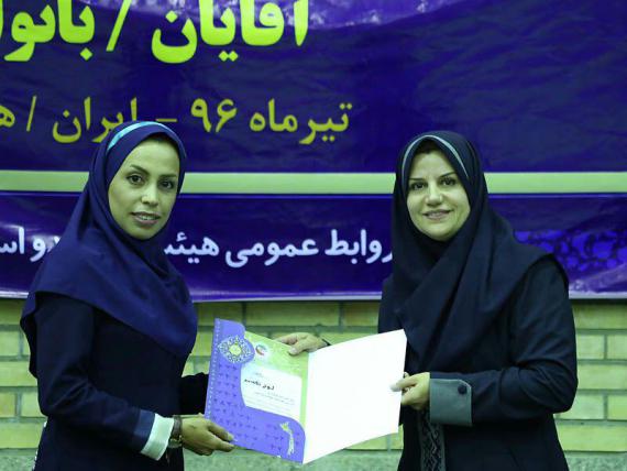  دوازدهمين دوره مسابقات تکواندو قهرمانی کشور (پومسه) بانوان