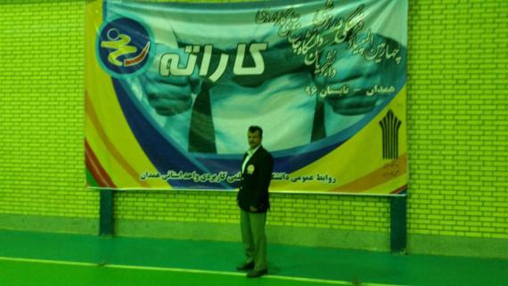 مسابقات کاراته قهرمانی کشور دانشجویان علمی کاربردی همدان