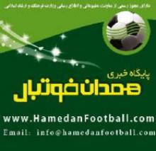 هافبک همدانی سیاه جامگان علیه همدانی ها!