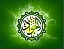 برگزاری جشن ولادت امام جواد(ع) در 30 بقعه شاخص همدان