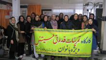 کارگاه آموزشی فیتنس ویژه بانوان در ملایر برگزار شد