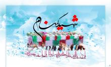 ثمره تلاش جست و گران کمیته جست و جوی مفقودین بازگرداندن 512 پیکر از شهدای والامقام دفاع مقدس استان همدان بوده است