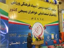 اعزام ورزشکاران همدانی به دومین هفته برترین ها 