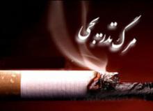 افزایش 32 درصدی برنامه های اداره کل ورزش و جوانان در پیشگیری از اعتیاد