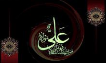 ﻿ اعمال شب بيست و يكم ماه مبارك رمضان 