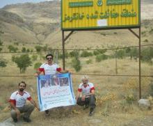 برنامه سرشماری تابستانه حیات وحش استان همدان در خانگرمز 