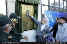 ورزشگاه ملت همدان به نام شهید شمسی پور مزین شد