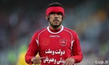 پرداخت 10 هزار دلاری پرسپولیس به گابریل 