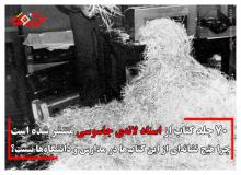 سخنان رهبر معظم انقلاب اسلامی در دیدار هزاران نفر از دانش‌آموزان و دانشجویان/ عکس نوشته 