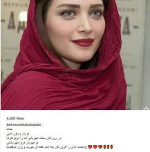 ناراحتی بهنوش طباطبایی به خاطر جدایی از همسرش؟! +عکس
