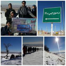همایش کوهپیمایی در شهرستان رزن برگزار شد