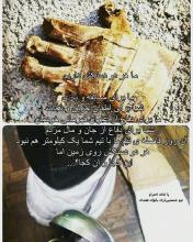 ما هر دو دستکش داریم این کجا؟ و آن کجا؟ 