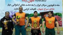 کسب مدال برنز ورزشکاران کبودرآهنگی در مسابقات قویترین مردان کشور 