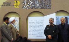رونمايي از تقریظ رهبر انقلاب بر کتاب «وقتی مهتاب گم شد»