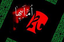 چرا پیامبر(ص) دست فاطمه زهرا(س) را می‌بوسید؟