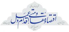 فرسنگ ها فاصله تا تحقق اقتصاد مقاومتی / در حوزه ورزش فقط شعار اقتصاد مقاومتی را سر دادیم 