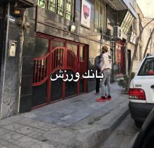 به زودي از پرسپوليس جدا مي‌شوم!
