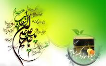 جشن میلاد فرزند کعبه علی (ع) ؛ یگانه پدر عالم هستی 