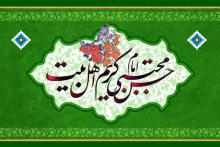 شرط استجابت دعا