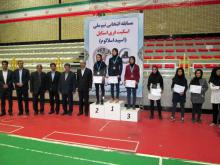 مسابقات انتخاب کشوری اسکیت فری استایل در همدان برگزار شد