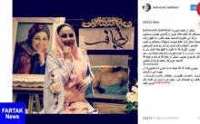 کادویی که بازیگر زن را سوپرایز کرد +عکس 