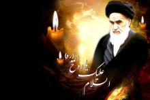 امام خمینی رحمه الله و پیام های کوتاه تربیتی / عکس نوشت 