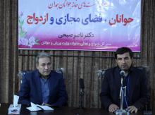 گردشگری راه حل مشکل اشتغال است / اول خود را بشناسید بعد ازدواج کنید