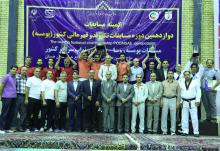 در پایان دوازدهمین دوره مسابقات تکواندو پومسه قهرمانی کشور؛