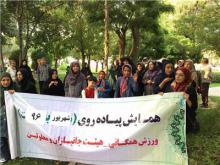 برگزاری همایش پیاده روی و جشنواره ورزشی جانبازان و معلولین در همدان