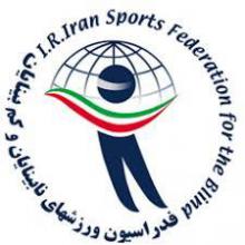 دوندگان نابینای همدانی اعزامی به پیکارهای پاراآسیایی تجلیل شدند