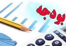 بودجه 97 در انتظار چکش بهارستانی ها 