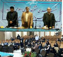 برای توسعه ورزش همدان از هیچ کمکی دریغ نمی کنم