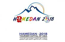 همدان با بیش از 40 برنامه متنوع نوروزی به استقبال رویداد همدان 2018 می رود